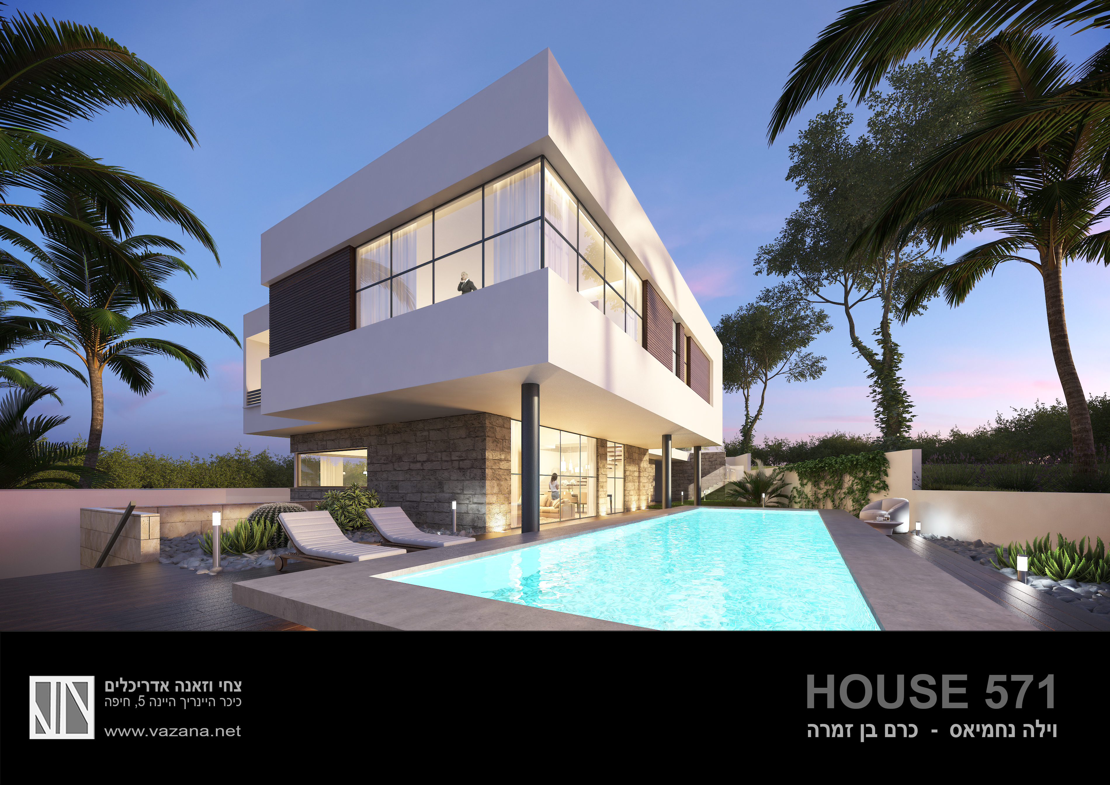 מערכת יחסים מיוחדת בין חלקי המבנה והבריכה