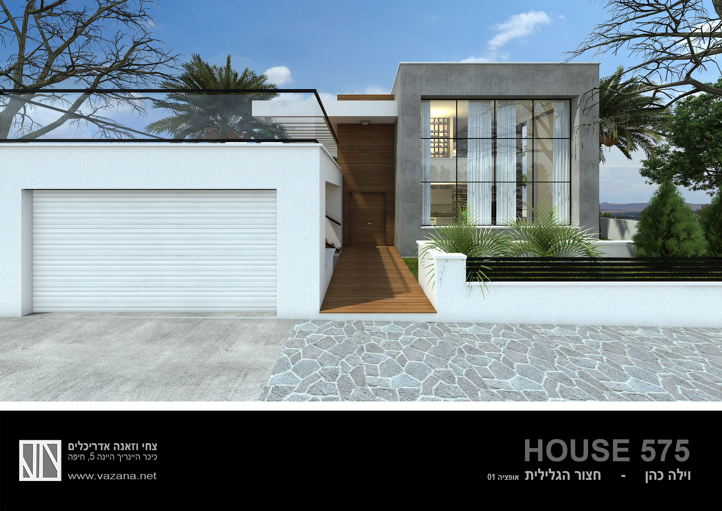 מבט הדמיה לשלוש הקוביות והגדרת הכניסה בינהם