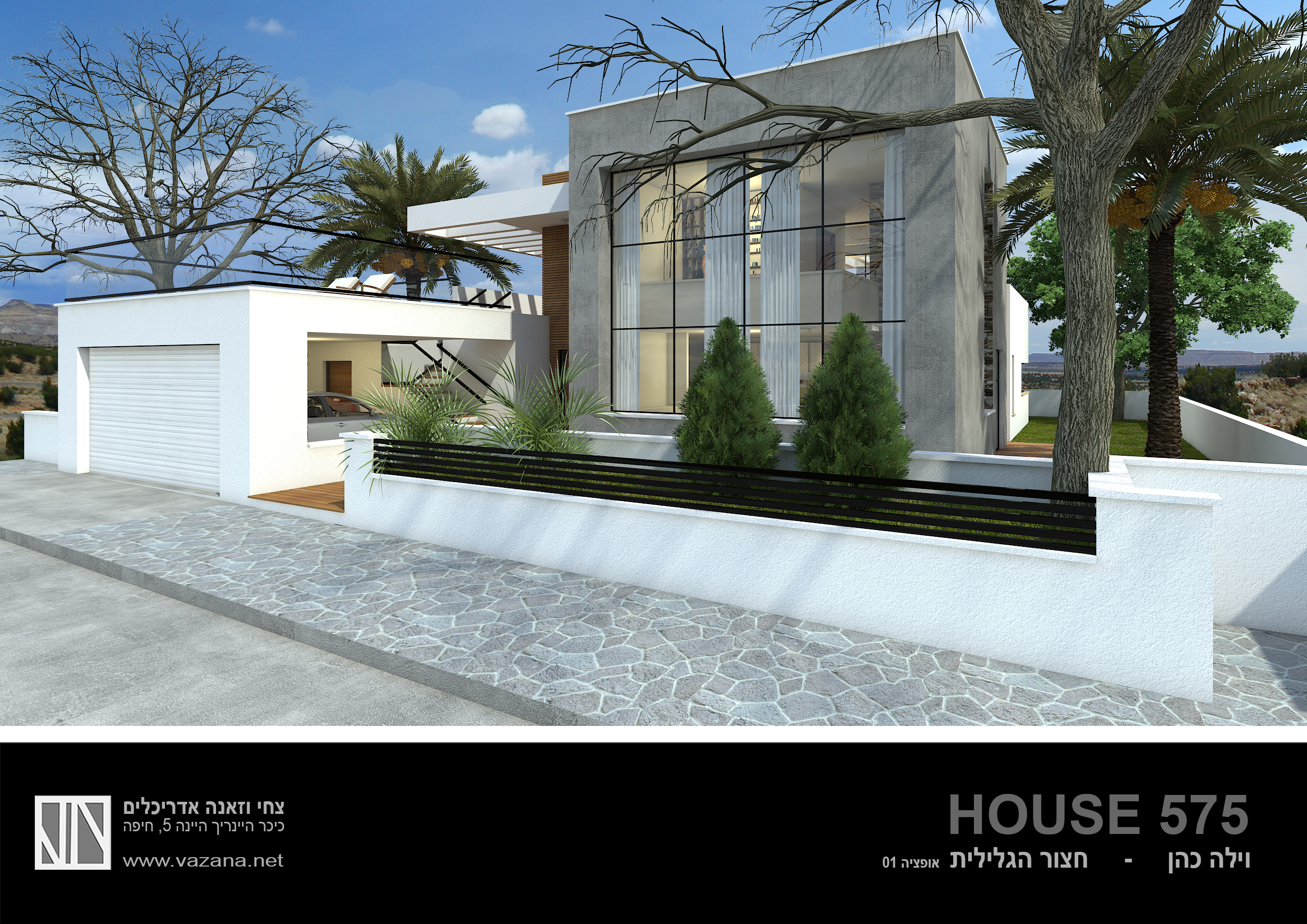 מבט הדמיה לחלון המסך הצופה לרחוב הראשי, ניתן להבחין במרפסת הפנימית.